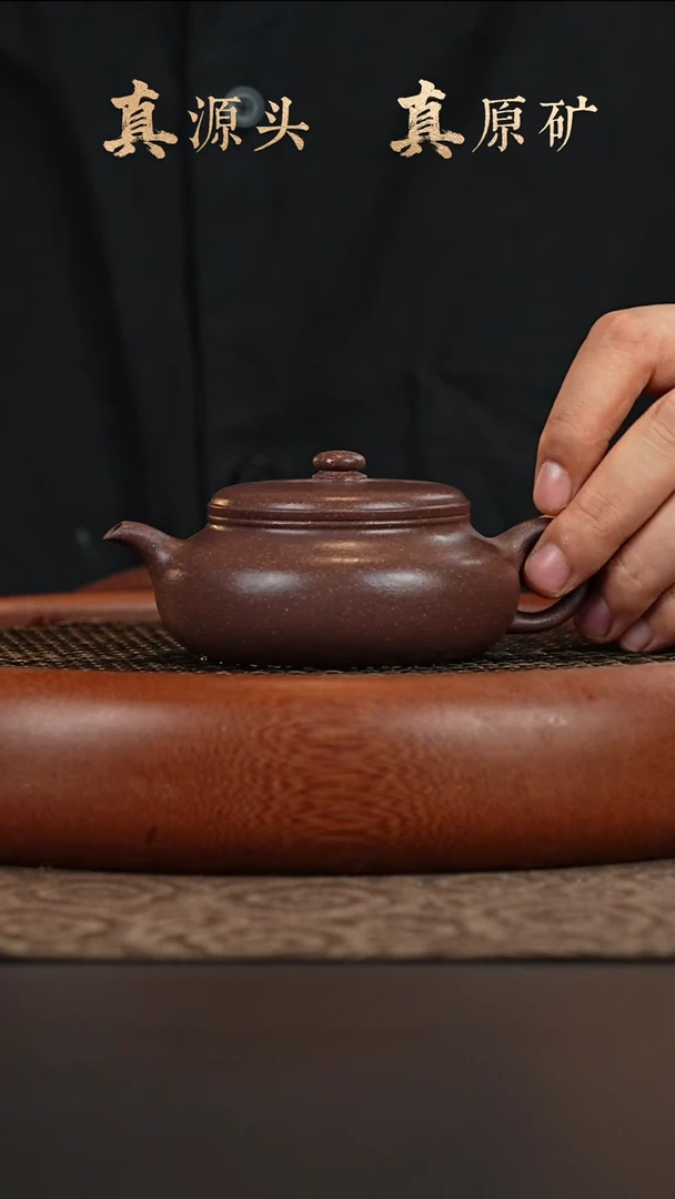 茶壶紫砂15a25桃花泥扁鼓160cc