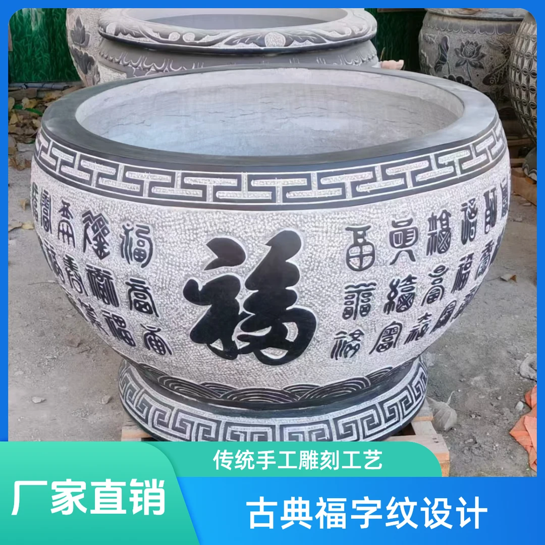 天然石材大理石青石门海鱼缸养鱼水花盆庭院户外公园景观石缸水缸