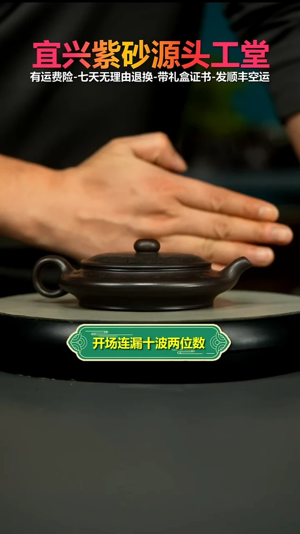 茶壶紫砂李传荣赤龙血砂品茶虚扁150CC