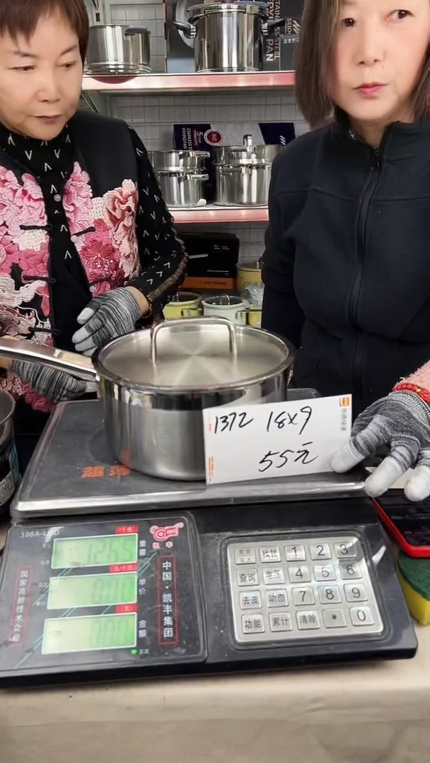 18/10不锈钢18*9奶锅五层钢钢盖1372