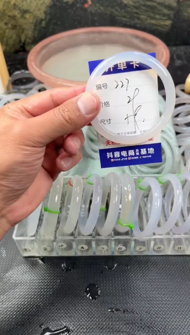 手镯玛瑙/玉髓未镶嵌卡片编号227