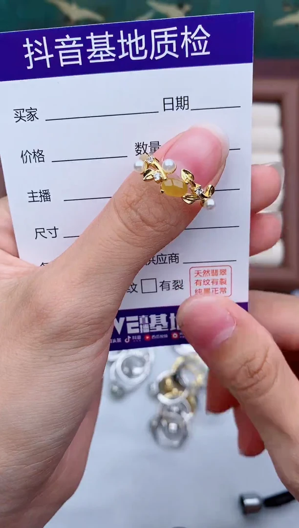 银S925镶嵌戒指翡翠1