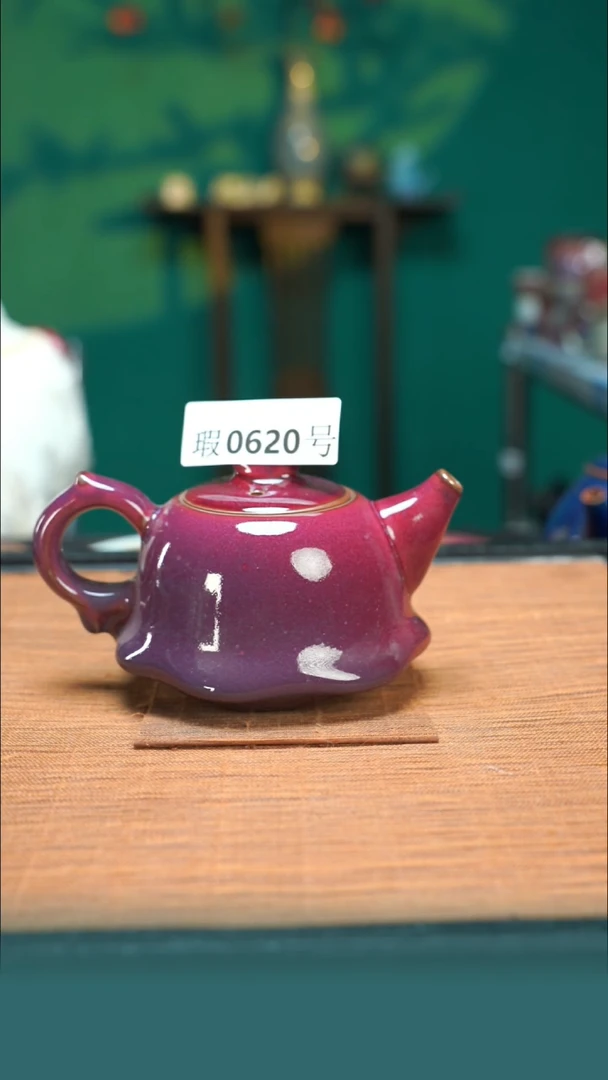 【闪购商品】原矿原产地钧瓷杯壶620