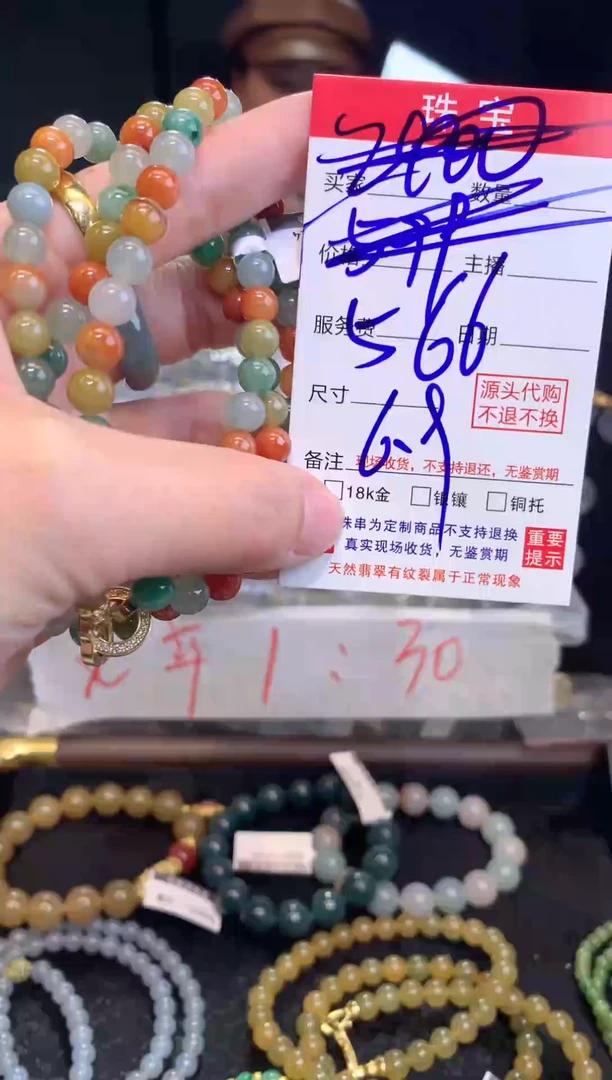 未镶嵌定制翡翠天然缅甸翡翠