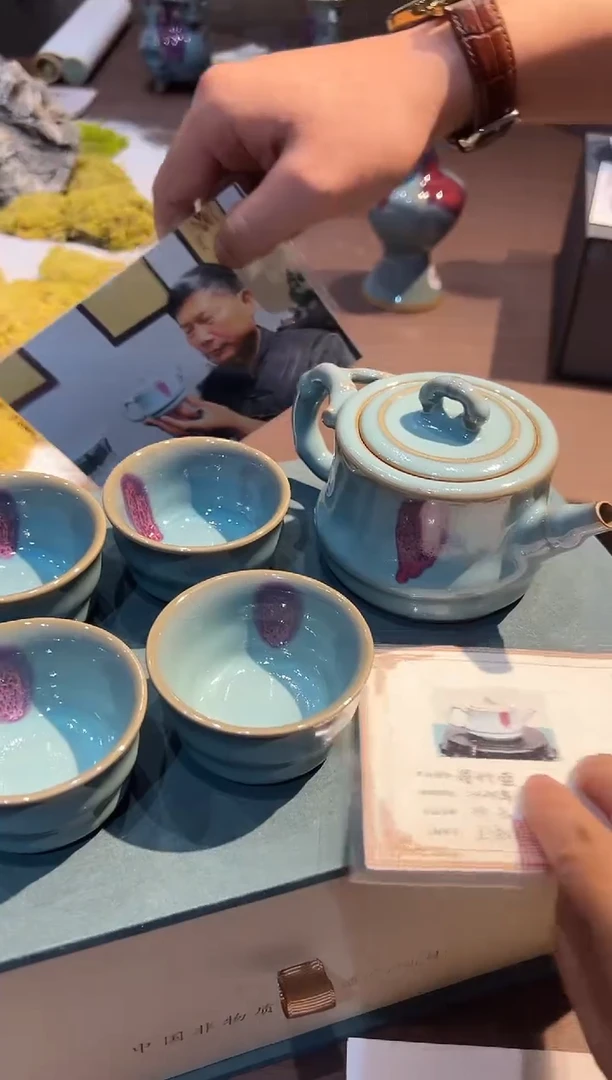 摆件瓷博会-钧瓷专场20