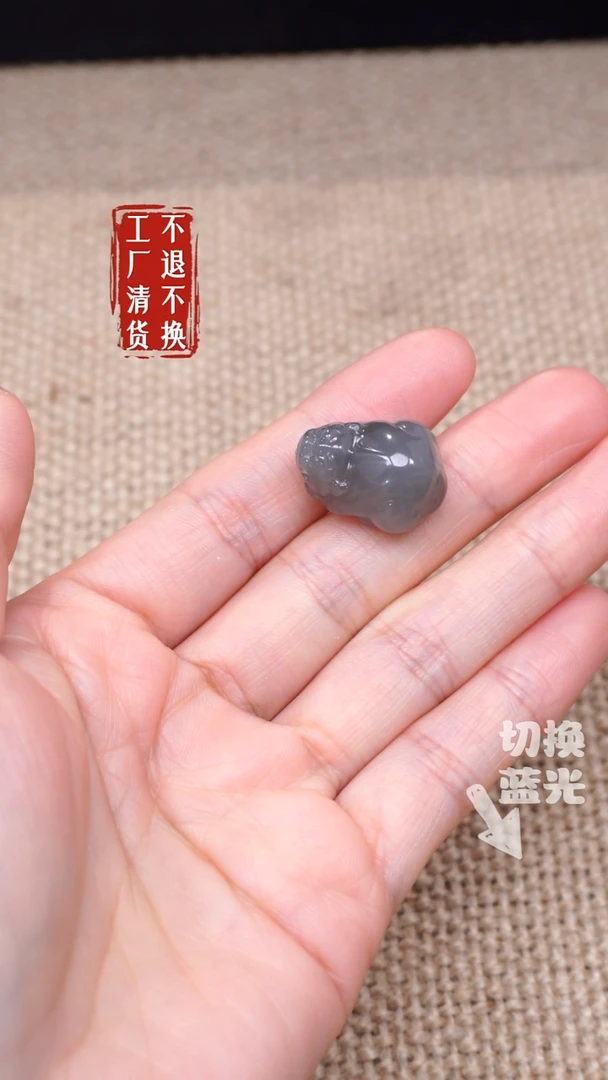 【闪购商品】和田玉挂件未镶嵌28工厂抛货 不退不换 瑕疵