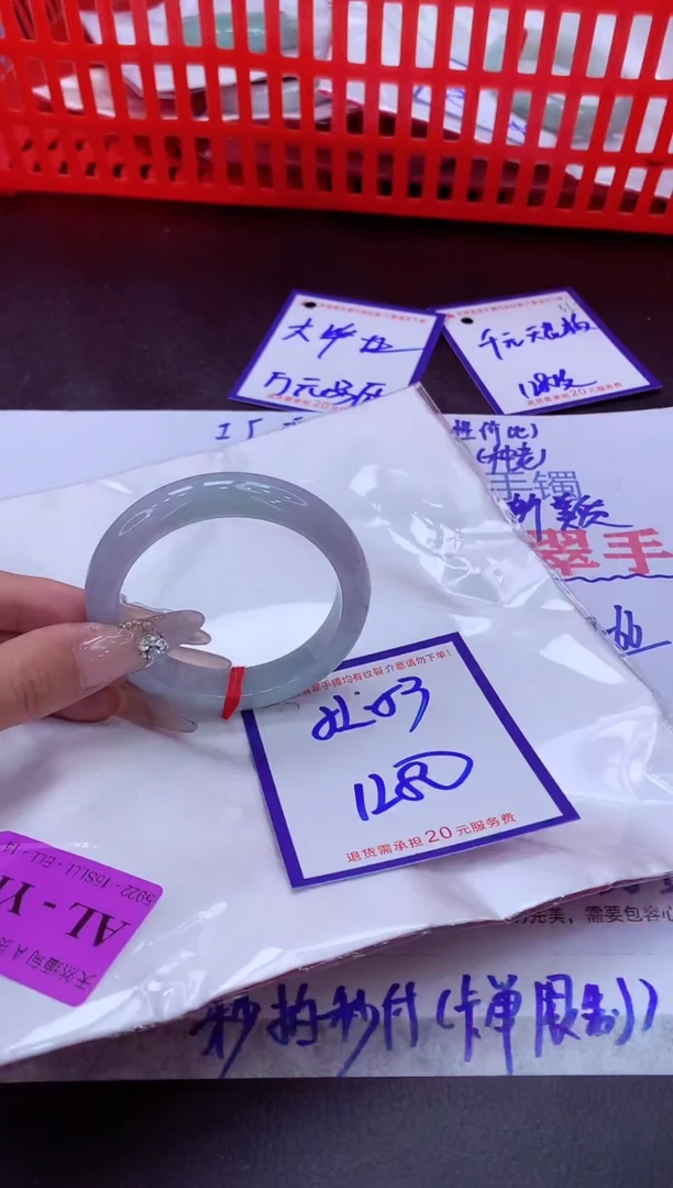 未镶嵌手镯翡翠卖****熊11111111