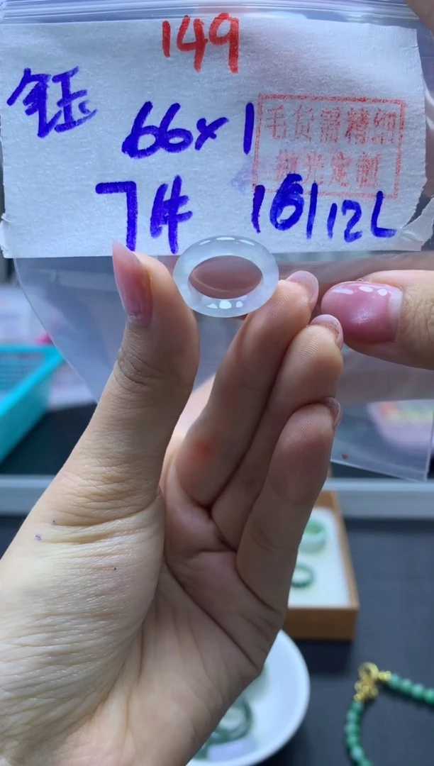 未镶嵌定制翡翠钰*戒圈#66元-毛货需精细抛光