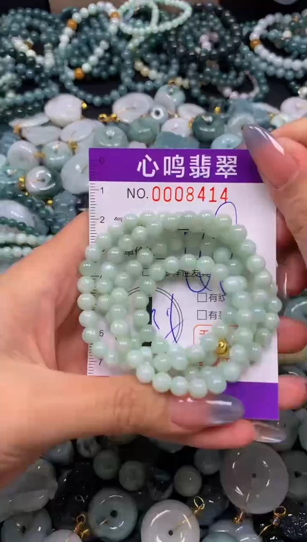 颈饰未镶嵌翡翠闪购008414