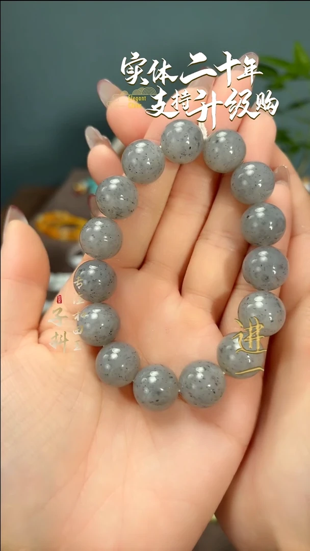 未镶嵌手串和田玉青花圆珠手串14mm