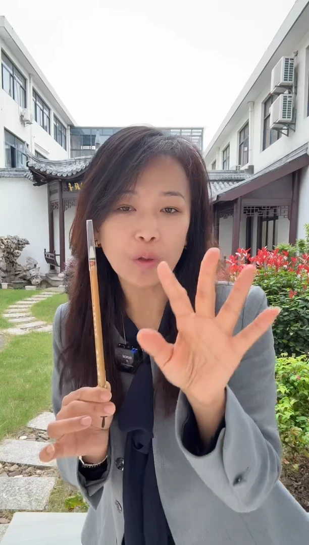 折扇.杨松源千金湖笔--精品七紫三羊