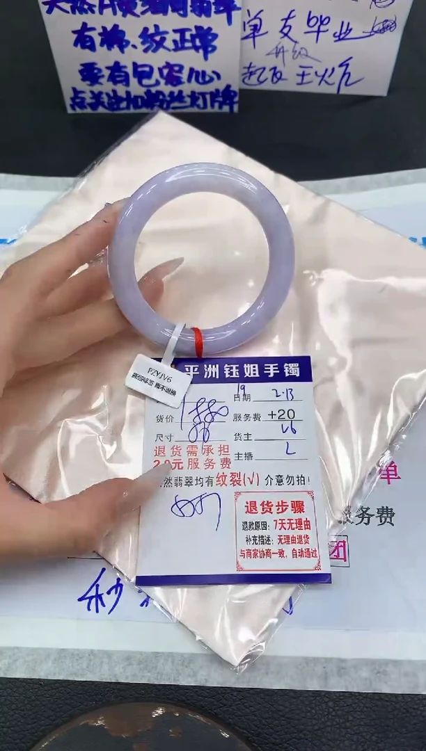 【闪购商品】翡翠手镯未镶嵌111111111111