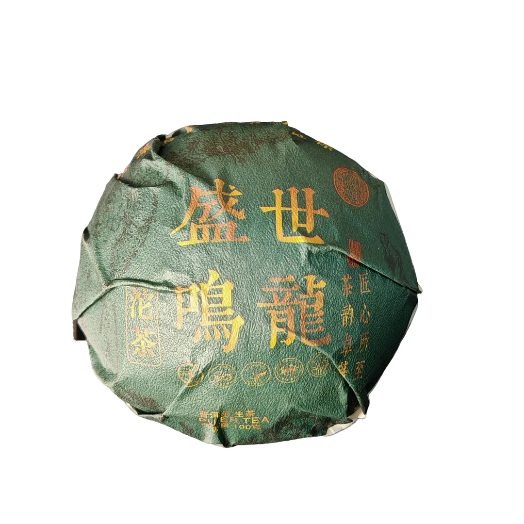 盛世鸣龙 生茶 100克/沱