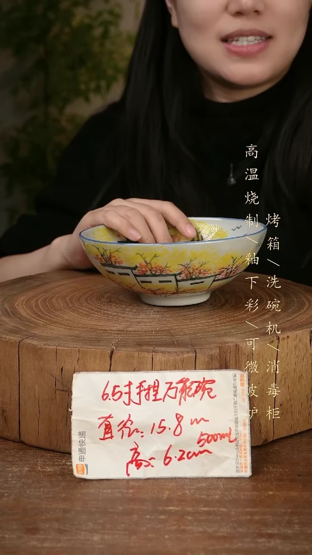 碗瓷景德镇手工手绘高温瓷釉下彩