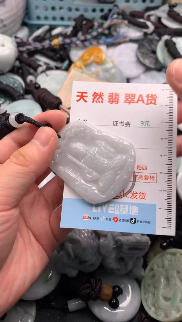 翡翠未镶嵌吊坠(不含链)1