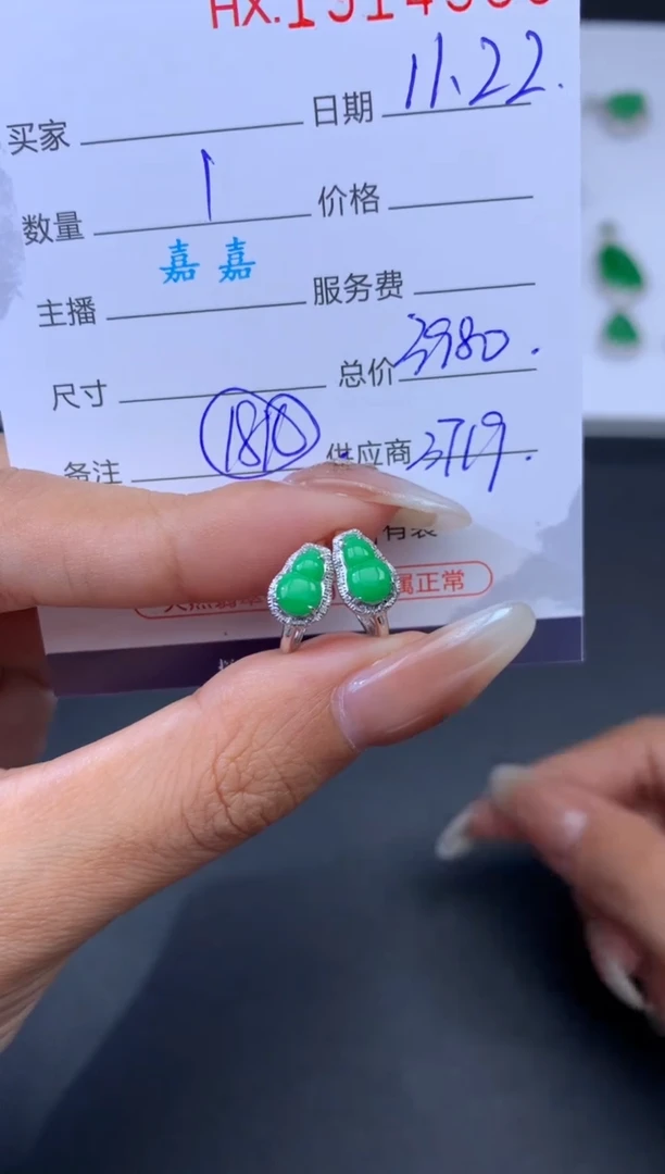 未镶嵌挂件翡翠哈轩 耳饰一对1
