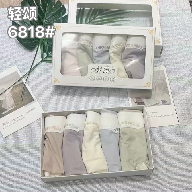 轻颂女士内裤6818#舒适高弹透气亲肤