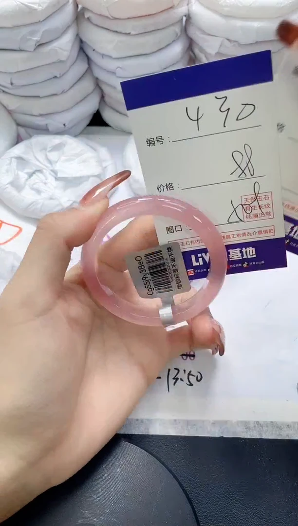 未镶嵌手镯玛瑙/玉髓430