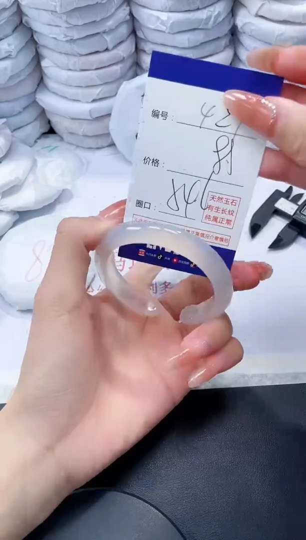 玛瑙/玉髓手镯未镶嵌424