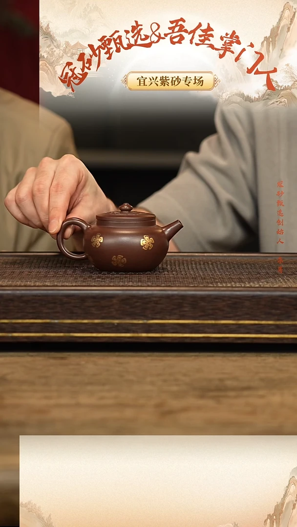 冠砂&吾佳掌门人佳佳19