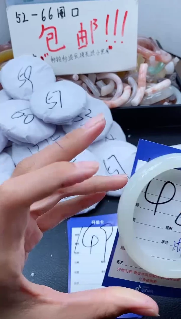 【闪购商品】石英质玉手镯未镶嵌148-60