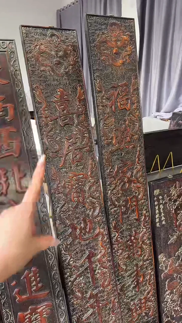 木A007雕刻板链接以直播间为准