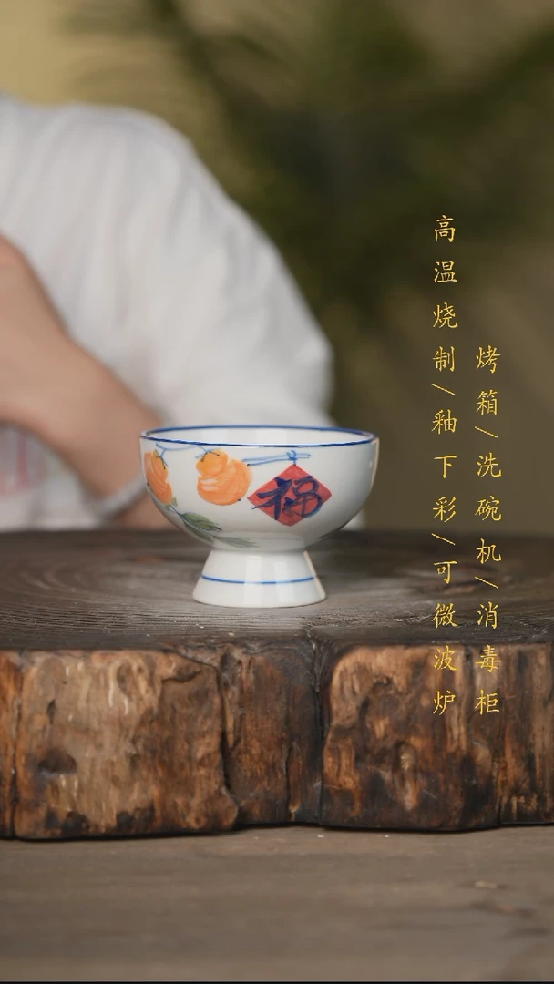 瓷片景德镇高温釉下彩可微波烤箱洗碗机