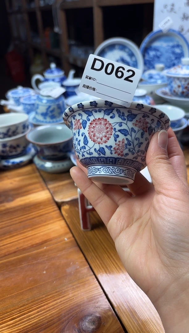 摆件陶瓷茶杯茶具压手杯100毫升D062