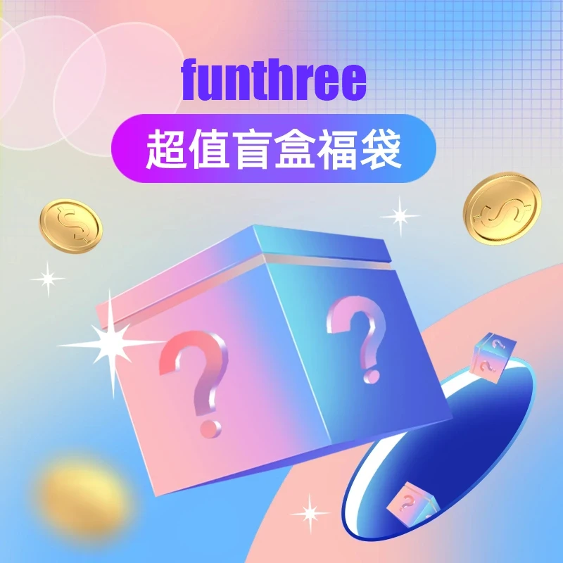 funthree 芳三岁微瑕手机壳 彩金手机壳