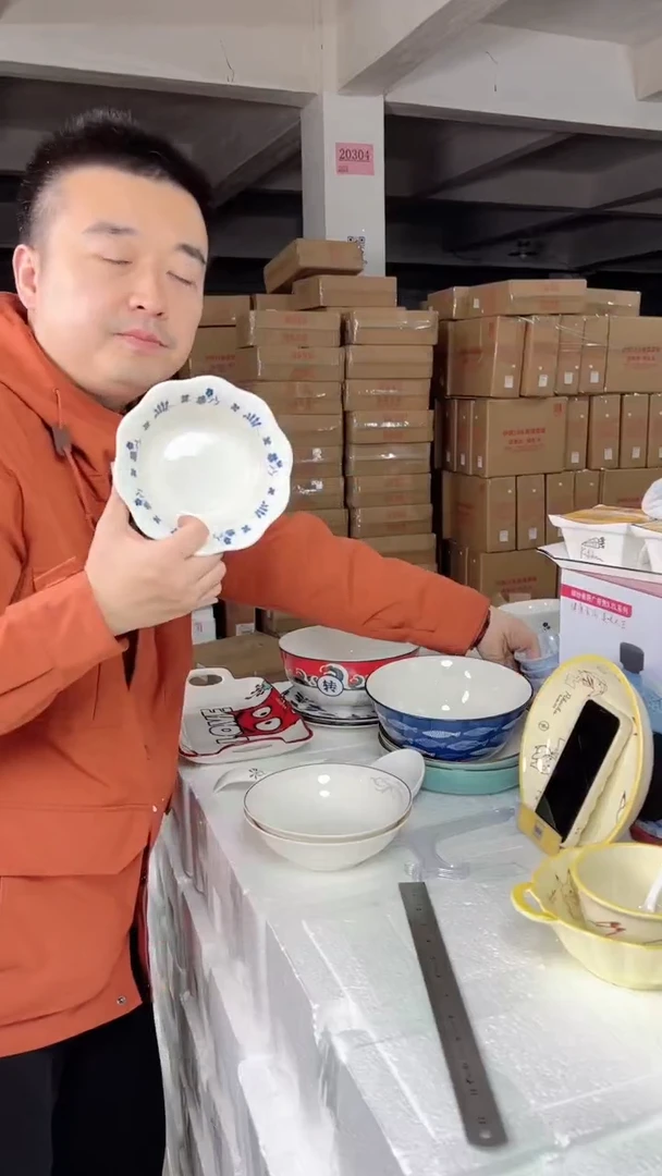 【闪购商品】硕加雅迪6.1英寸面碗（蓝芙妮）