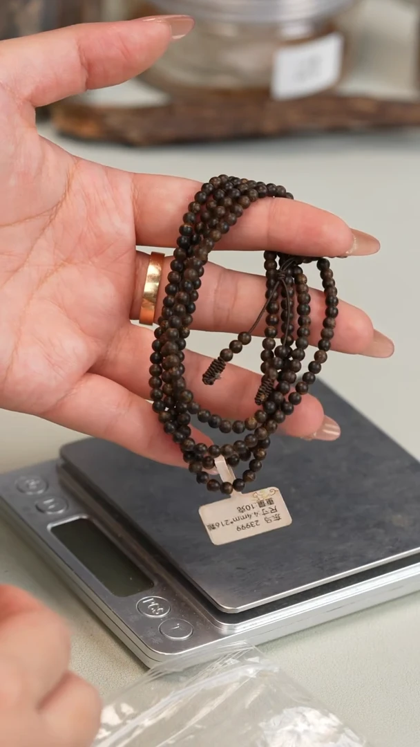 沉香沉香碎屑东马老沙巴沉水4.4mm长串216颗10g