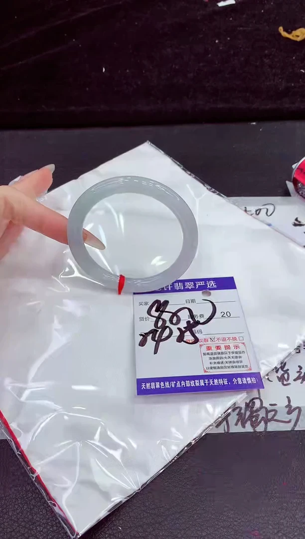 未镶嵌手镯翡翠11111111