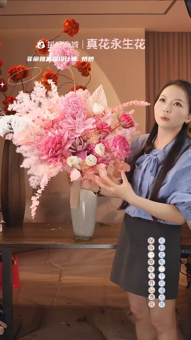 木 ：  花+花瓶一整套