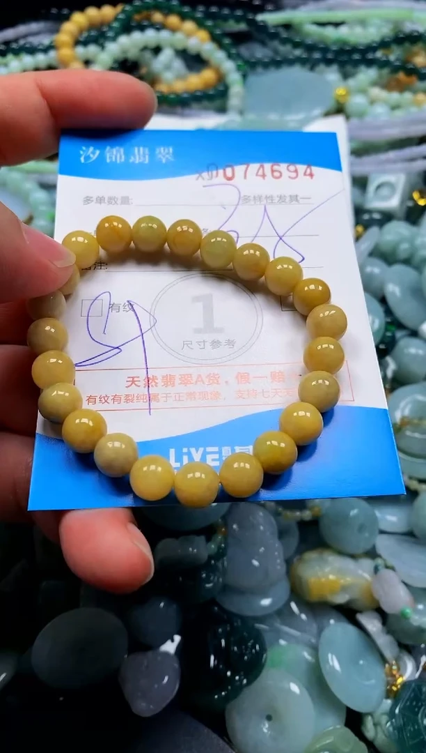 颈饰未镶嵌翡翠闪购商品0074694