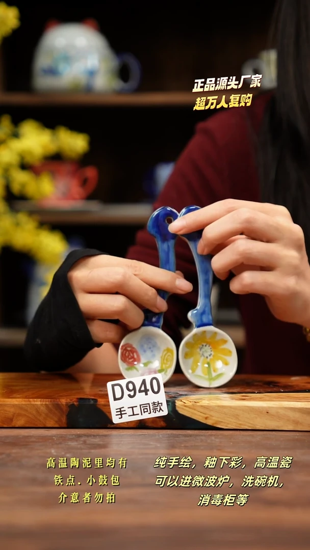 其他D940X2禾泥一器瓷器