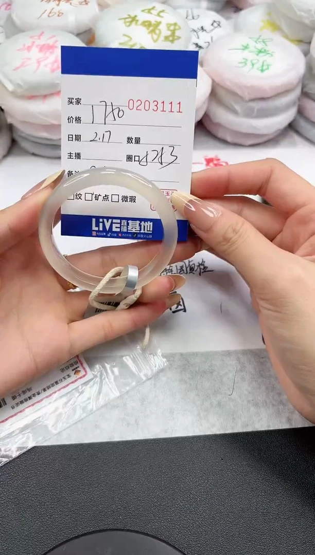 【闪购商品】玛瑙/玉髓手镯未镶嵌3011