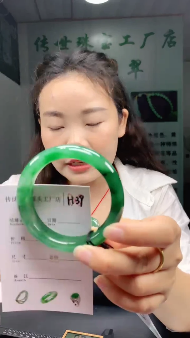 未镶嵌手镯石英质玉57+