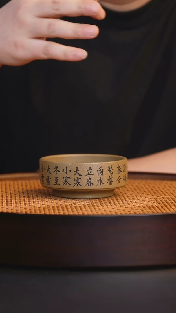 宜兴全手工紫砂杯