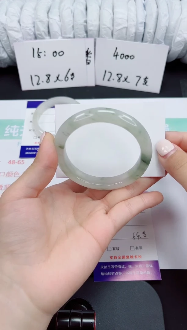 石英质玉手镯未镶嵌73-54/55