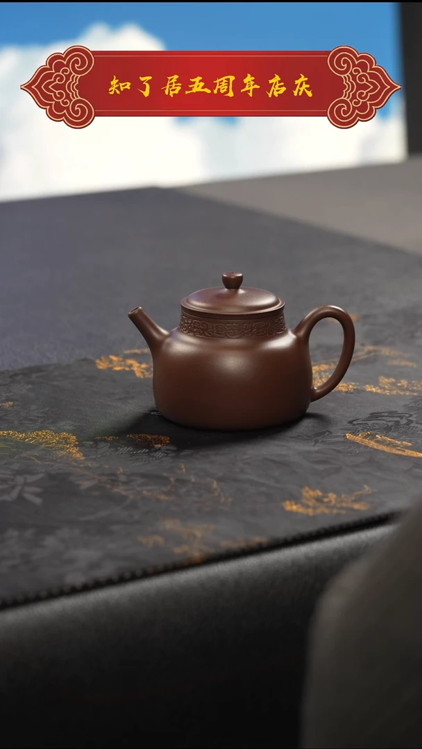 茶壶紫砂言心 紫泥