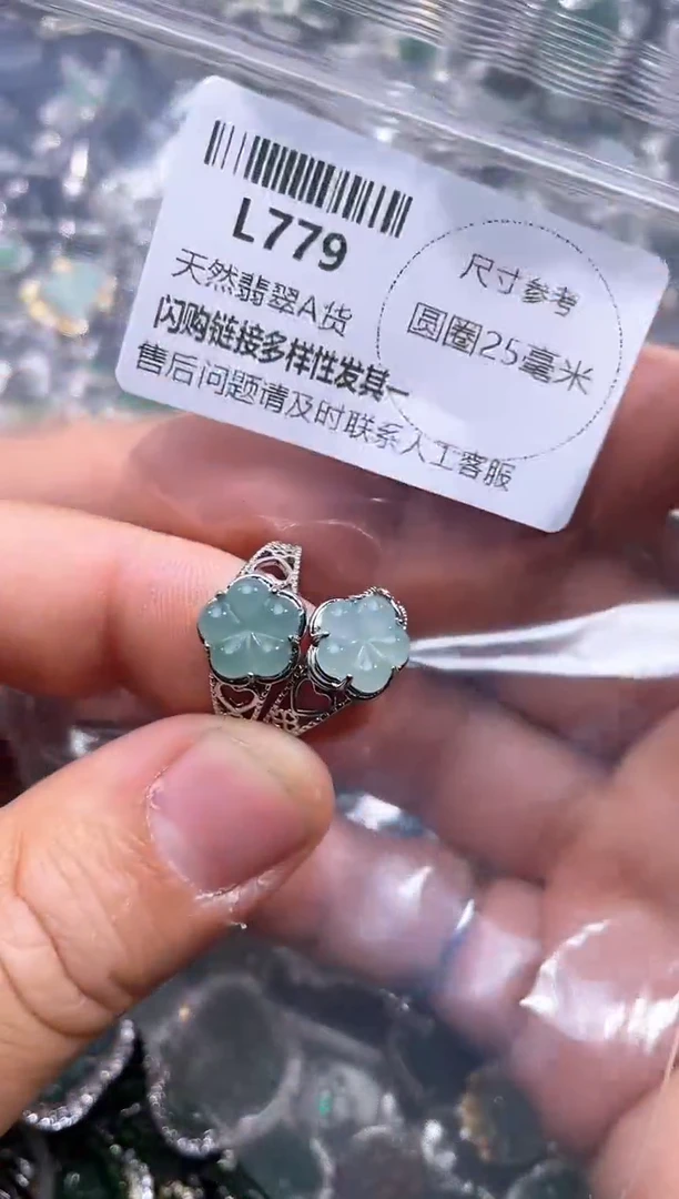 【闪购商品】翡翠颈饰未镶嵌L779戒指 多样性发其一