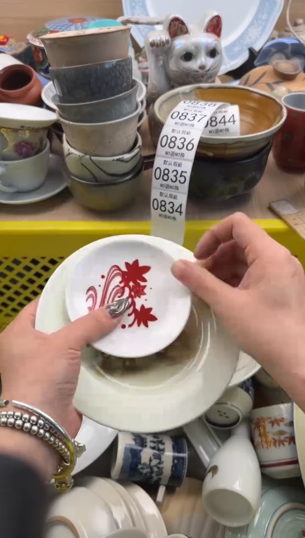 834默认微瑕，满20元包邮