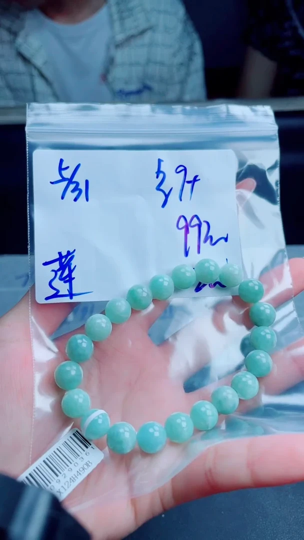 定制翡翠未镶嵌珠串