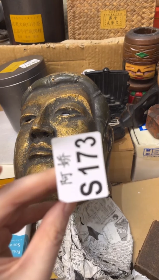 【闪购商品】瓷片173野子野子野子野子