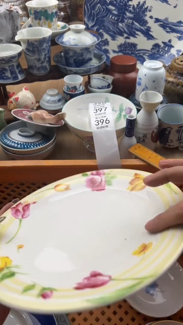 396默认微瑕，满20元包邮