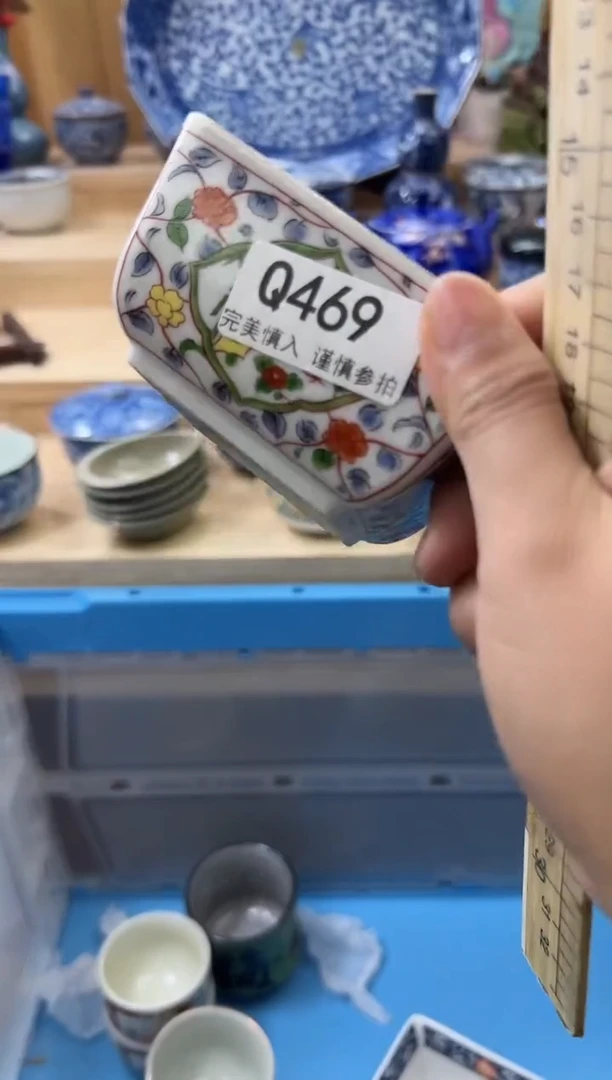 【闪购商品】瓷片469qqqqqqqqqqqq