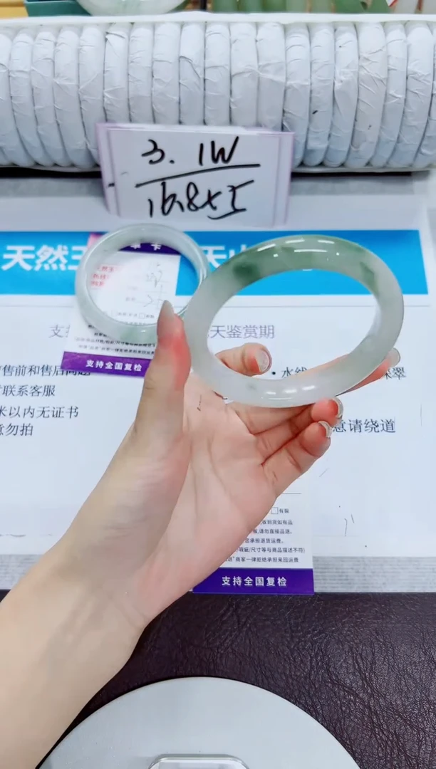 石英质玉手镯未镶嵌113/60.5