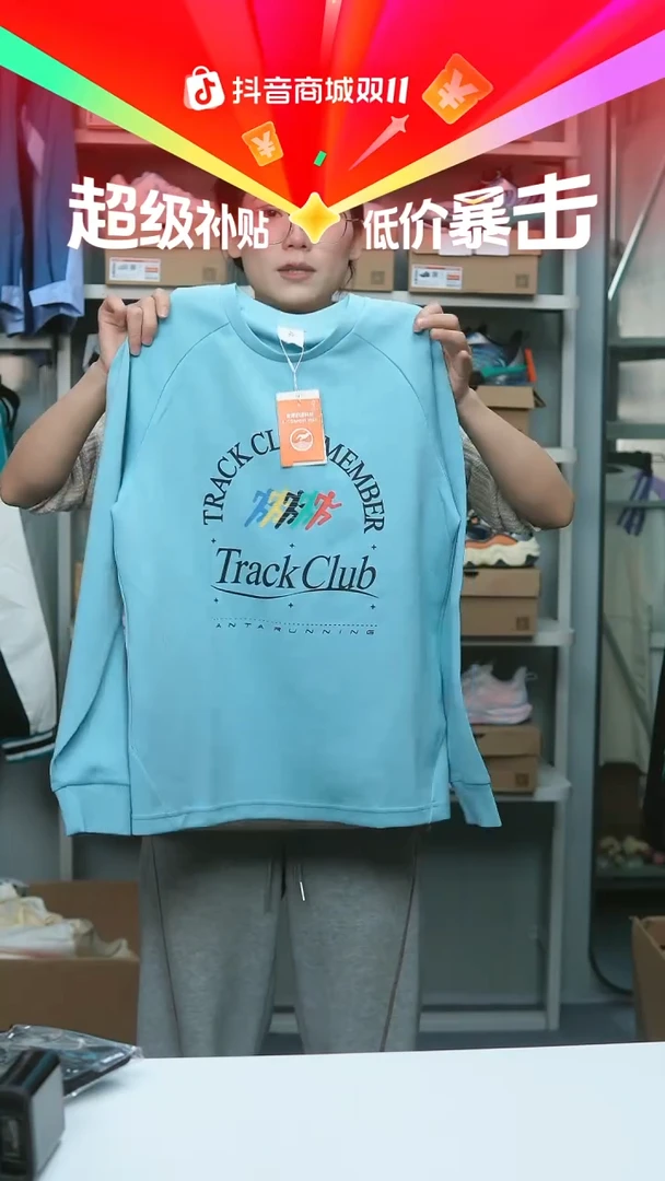 EVA闪购安踏儿童断码孤品：160