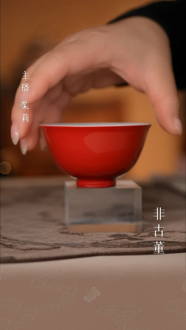 瓷片小瓷江江严选好物微瑕