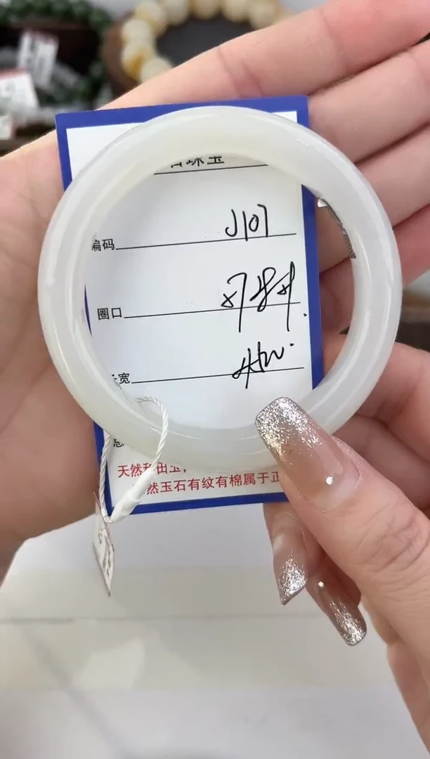 未镶嵌手镯和田玉107颜色微差无瑕疵